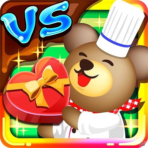 くるくるカワイイパズルで全国のプレイヤーと対戦しよう！Android「クマのスイーツパズル！チョコレート大作戦！」配信開始の画像2
