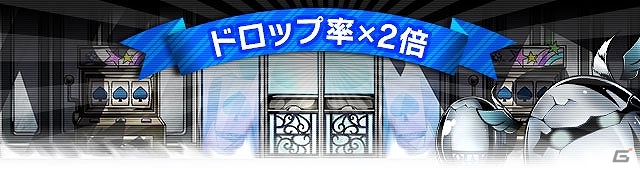 iOS/Android「ディバインゲート」200万ダウンロード記念として「日替わりエリア」が登場！「アーサー降臨」や「ミスター☆ディバインダンジョン」もの画像9