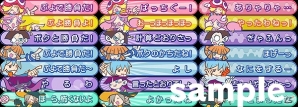 Android版「みんなで対戦！ぷよぷよフィーバー」が遊びやすくリニューアルバージョンアップ！「ぷよの日記念大会」も開催中の画像2