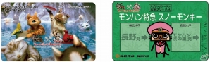 「モンハン渋の里」3月より始まるスプリングシーズンの情報が公開―思い出作りに最適の狩りイベントやコラボ宿泊プランを今のうちにチェック！の画像2