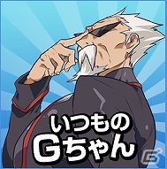 G-Tune、公式マスコットキャラクター「G-Tuneちゃん」のオリジナルボイス投票企画を開始―投票に参加してハイエンドゲームPCをゲットしよう！の画像2