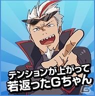 G-Tune、公式マスコットキャラクター「G-Tuneちゃん」のオリジナルボイス投票企画を開始―投票に参加してハイエンドゲームPCをゲットしよう！の画像3