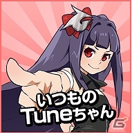G-Tune、公式マスコットキャラクター「G-Tuneちゃん」のオリジナルボイス投票企画を開始―投票に参加してハイエンドゲームPCをゲットしよう！の画像4