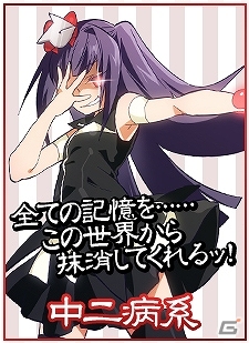 G-Tune、公式マスコットキャラクター「G-Tuneちゃん」のオリジナルボイス投票企画を開始―投票に参加してハイエンドゲームPCをゲットしよう！の画像8