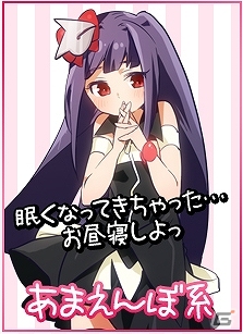 G-Tune、公式マスコットキャラクター「G-Tuneちゃん」のオリジナルボイス投票企画を開始―投票に参加してハイエンドゲームPCをゲットしよう！の画像9