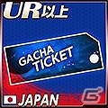 iOS/Android「ワールドフットボール ファンタジックイレブン」サッカー日本代表や6リーグのレア選手カードが当たるスクラッチキャンペーン開催の画像2