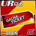 iOS/Android「ワールドフットボール ファンタジックイレブン」サッカー日本代表や6リーグのレア選手カードが当たるスクラッチキャンペーン開催の画像7