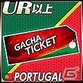 iOS/Android「ワールドフットボール ファンタジックイレブン」サッカー日本代表や6リーグのレア選手カードが当たるスクラッチキャンペーン開催の画像9