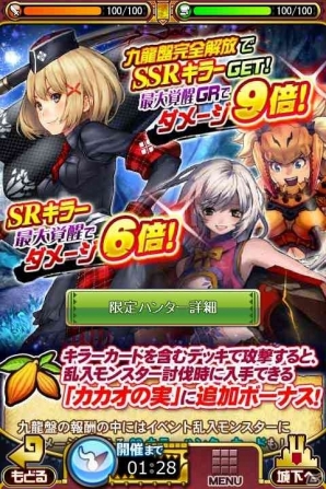 iOS/Android「モンハン 大狩猟クエスト」70万ダウンロード突破を記念したログインキャンペーンが開催！バレンタインイベント後編もスタートの画像10