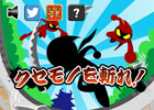仲間外れの忍者を見抜いて斬ろう！iOS/Android「クセモノを斬れ！」が配信スタート
