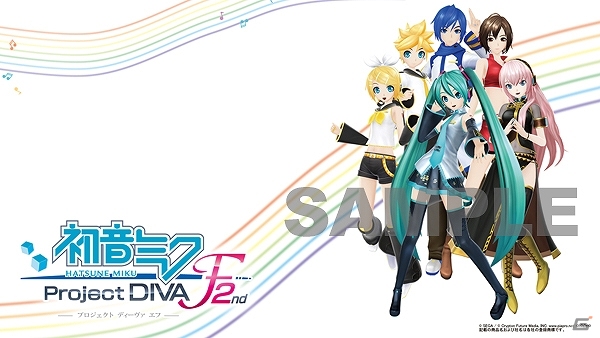 PS3/PS Vita「初音ミク -Project DIVA- F 2nd」販売店別予約特典の第4弾を紹介―ポストカードはA3ポスターなどオリジナルアイテムがラインナップ！の画像5