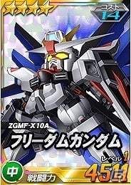 タブレット端末専用「SDガンダムオペレーションズ」超総力戦に「サーシェス搭乗 アグリッサ」が登場！「バレンタインイベント」も開催中の画像4
