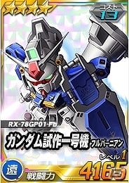 タブレット端末専用「SDガンダムオペレーションズ」超総力戦に「サーシェス搭乗 アグリッサ」が登場！「バレンタインイベント」も開催中の画像5