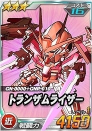 タブレット端末専用「SDガンダムオペレーションズ」超総力戦に「サーシェス搭乗 アグリッサ」が登場！「バレンタインイベント」も開催中の画像9