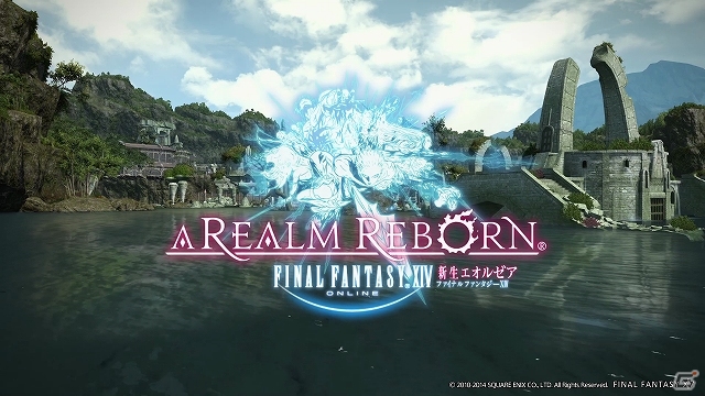 「ファイナルファンタジーXIV: 新生エオルゼア」PS4版のβテスト日程が発表に―新たなトレーラーが見られる特設サイトもオープンの画像1