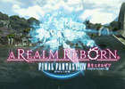 「ファイナルファンタジーXIV: 新生エオルゼア」PS4版のβテスト日程が発表に―新たなトレーラーが見られる特設サイトもオープン