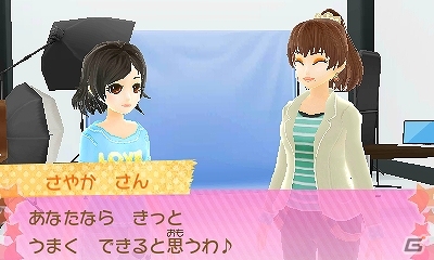 憧れの読者モデルをゲームで体験！3DS「JSガール ドキドキ モデルチャレンジ」が2014年4月24日に発売決定の画像4