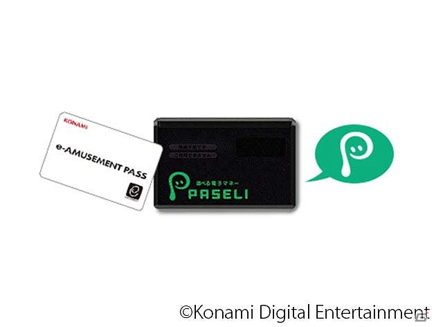 アミューズメント施設向け電子マネー「PASELI」今後の料金設定に対応する新たな展開を「JAEPO 2014」で発表―「pop’n music」の新作もお披露目予定の画像1