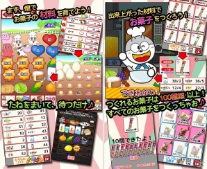 “うまい棒”をはじめ100種類以上の実在の駄菓子が登場する育成ゲーム「うまい棒と駄菓子屋さん」がiOS向けに配信スタートの画像3