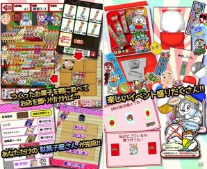 “うまい棒”をはじめ100種類以上の実在の駄菓子が登場する育成ゲーム「うまい棒と駄菓子屋さん」がiOS向けに配信スタートの画像4