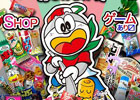 “うまい棒”をはじめ100種類以上の実在の駄菓子が登場する育成ゲーム「うまい棒と駄菓子屋さん」がiOS向けに配信スタート