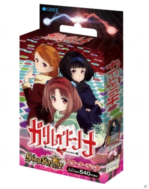 ジーククローネ ガリレイドンナ ブースターパック カード TCG 未開封 パック TCG「ジーククローネ」の第4弾タイトル「ガリレイドンナ」のスターター