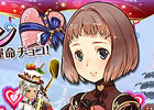 iOS/Android「幻塔戦記 グリフォン」女の子からのスペシャルプレゼントに期待！「戦塔！バレンタイン」イベントが開催