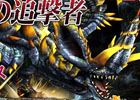 PS3/Xbox 360/Wii U/PC「モンスターハンター フロンティアG」黒穿竜メラギナスが登場する期間限定クエストが初登場！「第69回狩人祭」の入魂祭も開始