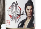 PS4/PS3「龍が如く 維新！」が土佐鶴酒造とコラボレーション！2月19日よりオリジナル日本酒「辛口吟醸 龍が如く 維新！×土佐鶴」発売