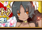 iOS/Android「剣と魔法のログレス いにしえの女神」累計60万ダウンロード突破！魔晶石＆バレンタイン装備がもらえるイベントを実施