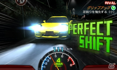 3DS「頭文字D パーフェクトシフト ONLINE」群馬エリア最強とうたわれる「赤城レッドサンズ」の高橋兄弟を紹介！の画像13