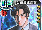 3DS「頭文字D パーフェクトシフト ONLINE」群馬エリア最強とうたわれる「赤城レッドサンズ」の高橋兄弟を紹介！