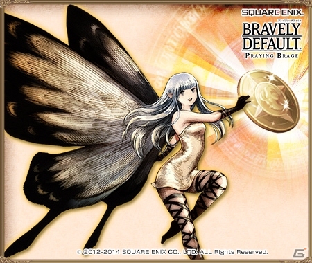 「ブレイブリーデフォルト プレイングブレージュ」登録会員数が50万人を突破！期間限定の記念キャンペーンが開催の画像3