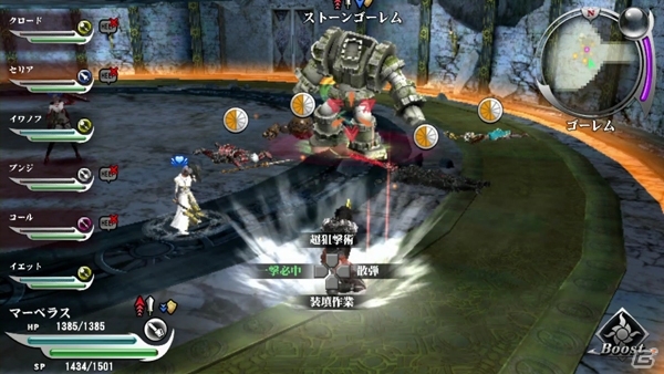 PS Vita「ヴァルハラナイツ3 GOLD」地下深くまで広がる新ダンジョン「朽ちたスカイパレス」を紹介！の画像7
