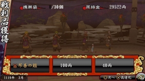 PS Vita「俺の屍を越えてゆけ2」宿敵・阿部晴明を倒すためには欠かせない迷宮の探索と戦闘のポイントを紹介！の画像33