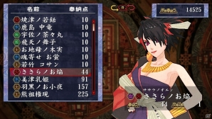 PS Vita「俺の屍を越えてゆけ2」宿敵・阿部晴明を倒すためには欠かせない迷宮の探索と戦闘のポイントを紹介！の画像55
