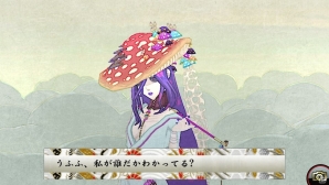 PS Vita「俺の屍を越えてゆけ2」宿敵・阿部晴明を倒すためには欠かせない迷宮の探索と戦闘のポイントを紹介！の画像64
