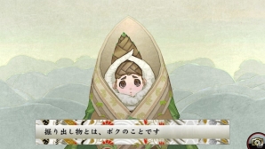 PS Vita「俺の屍を越えてゆけ2」宿敵・阿部晴明を倒すためには欠かせない迷宮の探索と戦闘のポイントを紹介！の画像70