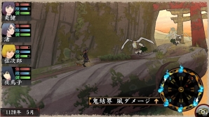PS Vita「俺の屍を越えてゆけ2」宿敵・阿部晴明を倒すためには欠かせない迷宮の探索と戦闘のポイントを紹介！の画像74