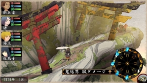 PS Vita「俺の屍を越えてゆけ2」宿敵・阿部晴明を倒すためには欠かせない迷宮の探索と戦闘のポイントを紹介！の画像81