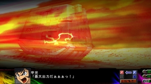 PS3/PS Vita「第3次スーパーロボット大戦Z 時獄篇」2機のユニットによる連続攻撃「マキシマムブレイク」＆強化パーツの売買を行う「Dトレーダー」を紹介の画像13