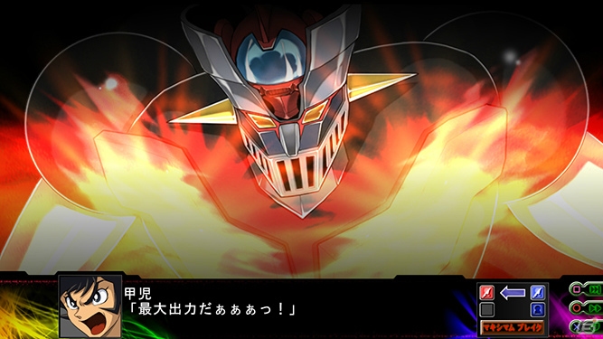 PS3/PS Vita「第3次スーパーロボット大戦Z 時獄篇」2機のユニットによる連続攻撃「マキシマムブレイク」＆強化パーツの売買を行う「Dトレーダー」を紹介の画像12