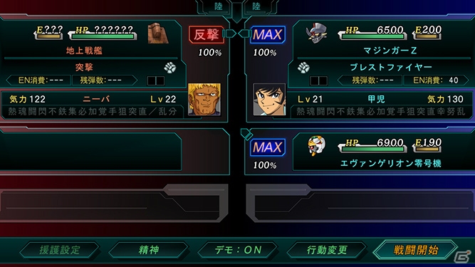 PS3/PS Vita「第3次スーパーロボット大戦Z 時獄篇」2機のユニットによる連続攻撃「マキシマムブレイク」＆強化パーツの売買を行う「Dトレーダー」を紹介の画像2