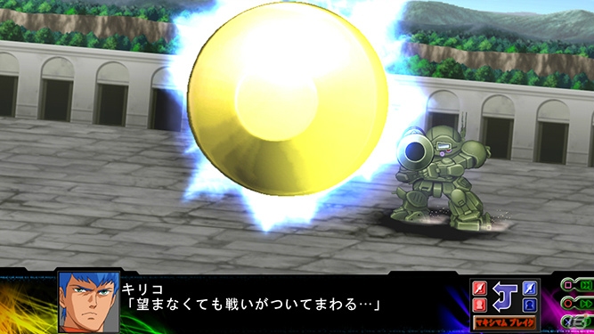 PS3/PS Vita「第3次スーパーロボット大戦Z 時獄篇」2機のユニットによる連続攻撃「マキシマムブレイク」＆強化パーツの売買を行う「Dトレーダー」を紹介の画像22