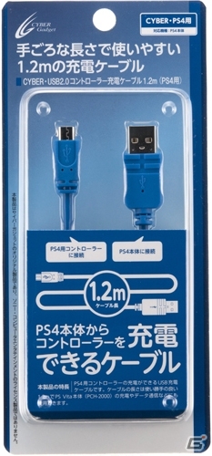 サイバーガジェット、PS4用の周辺機器9種類を2月22日に発売―コントローラーの保護ジャケットや本体用スタンドなどが登場の画像17
