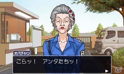 3DS「逆転裁判123 成歩堂セレクション」新キャラクターを含むドラマCDの出演キャストが発表！ゲーム登場人物たちも改めて紹介の画像10