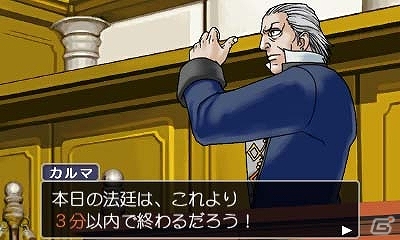 3DS「逆転裁判123 成歩堂セレクション」新キャラクターを含むドラマCDの出演キャストが発表！ゲーム登場人物たちも改めて紹介の画像11