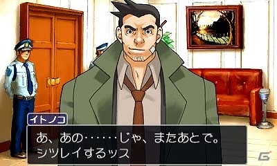 3DS「逆転裁判123 成歩堂セレクション」新キャラクターを含むドラマCDの出演キャストが発表！ゲーム登場人物たちも改めて紹介の画像8