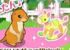 GREE「ハコニワ　ふしぎな手紙とどうぶつ島」庭に“プレーリードッグ”を呼ぶことができる新植物「イワチドリ」が期間限定で登場