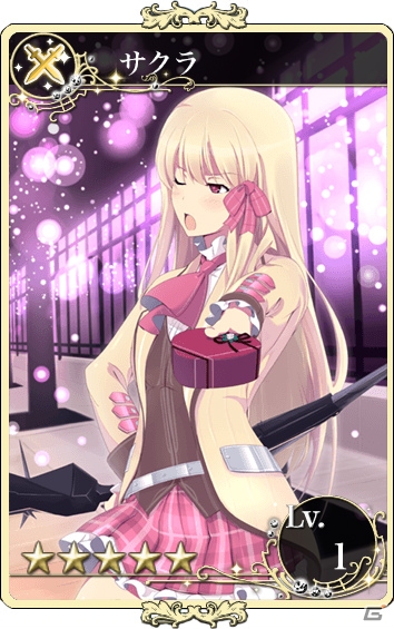 iOS「メルファリア マーチ」にてバレンタインイベントがスタート！期間限定ゴールドユニット「サクラ」「ミルチカ」も登場の画像1